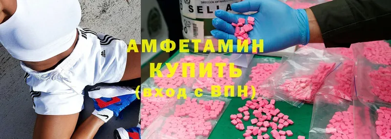 Amphetamine Premium  цены   Кораблино 