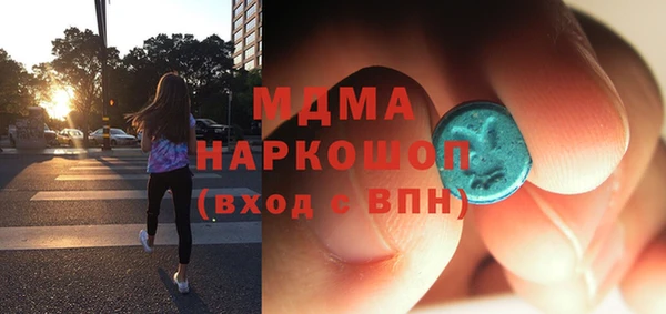 MDMA Premium VHQ Богданович