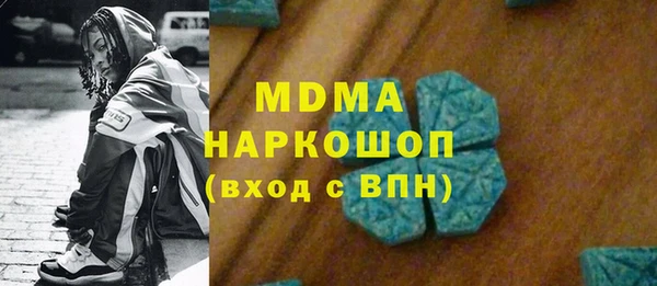 МДМА Белоозёрский