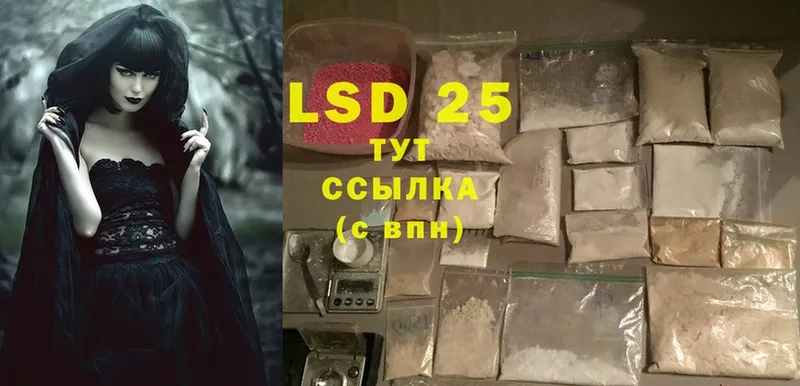 LSD-25 экстази ecstasy  OMG ссылка  Кораблино  наркошоп 