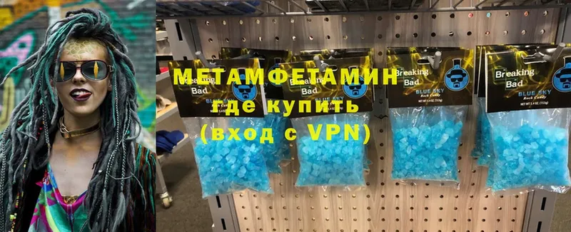 сколько стоит  Кораблино  mega ССЫЛКА  МЕТАМФЕТАМИН Methamphetamine 