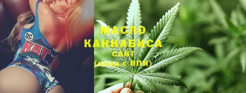 где можно купить наркотик  Кораблино  ТГК гашишное масло 